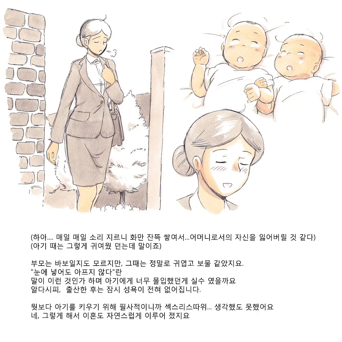 웹툰 이미지 6