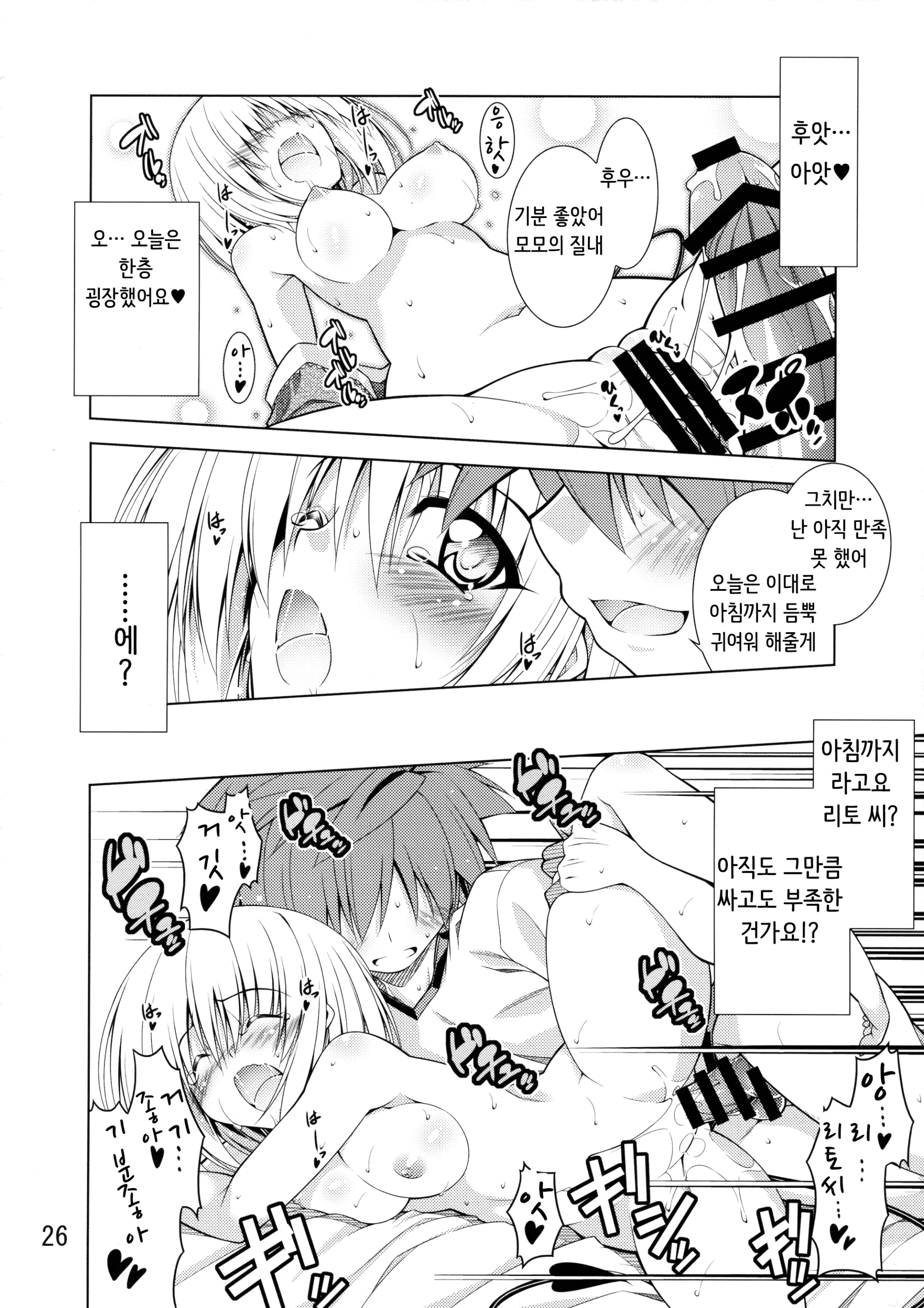 웹툰 이미지 24