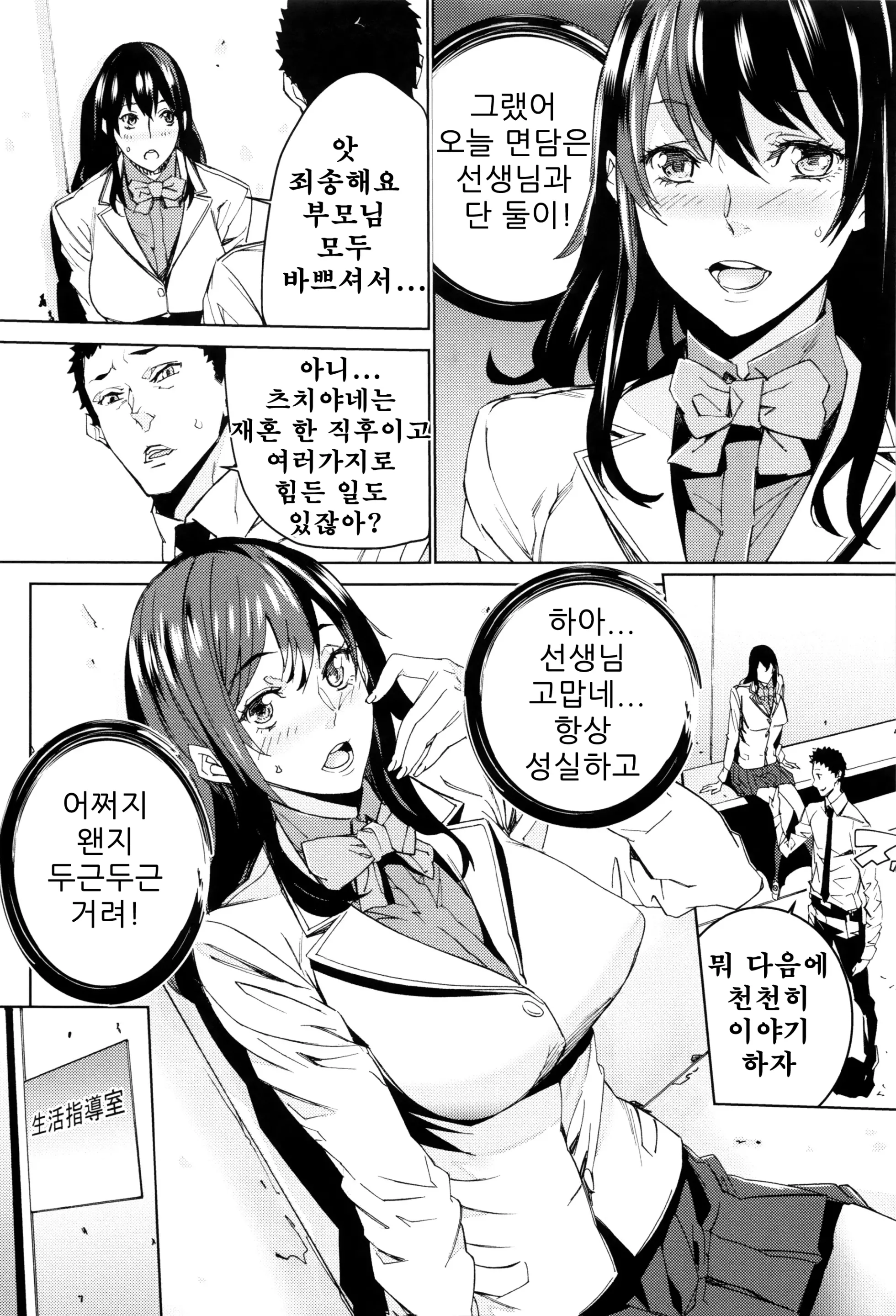 웹툰 이미지 148
