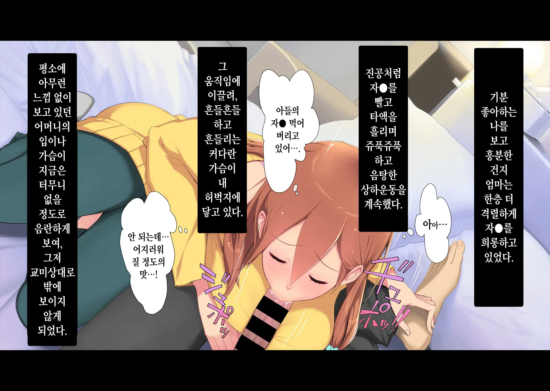 웹툰 이미지 11