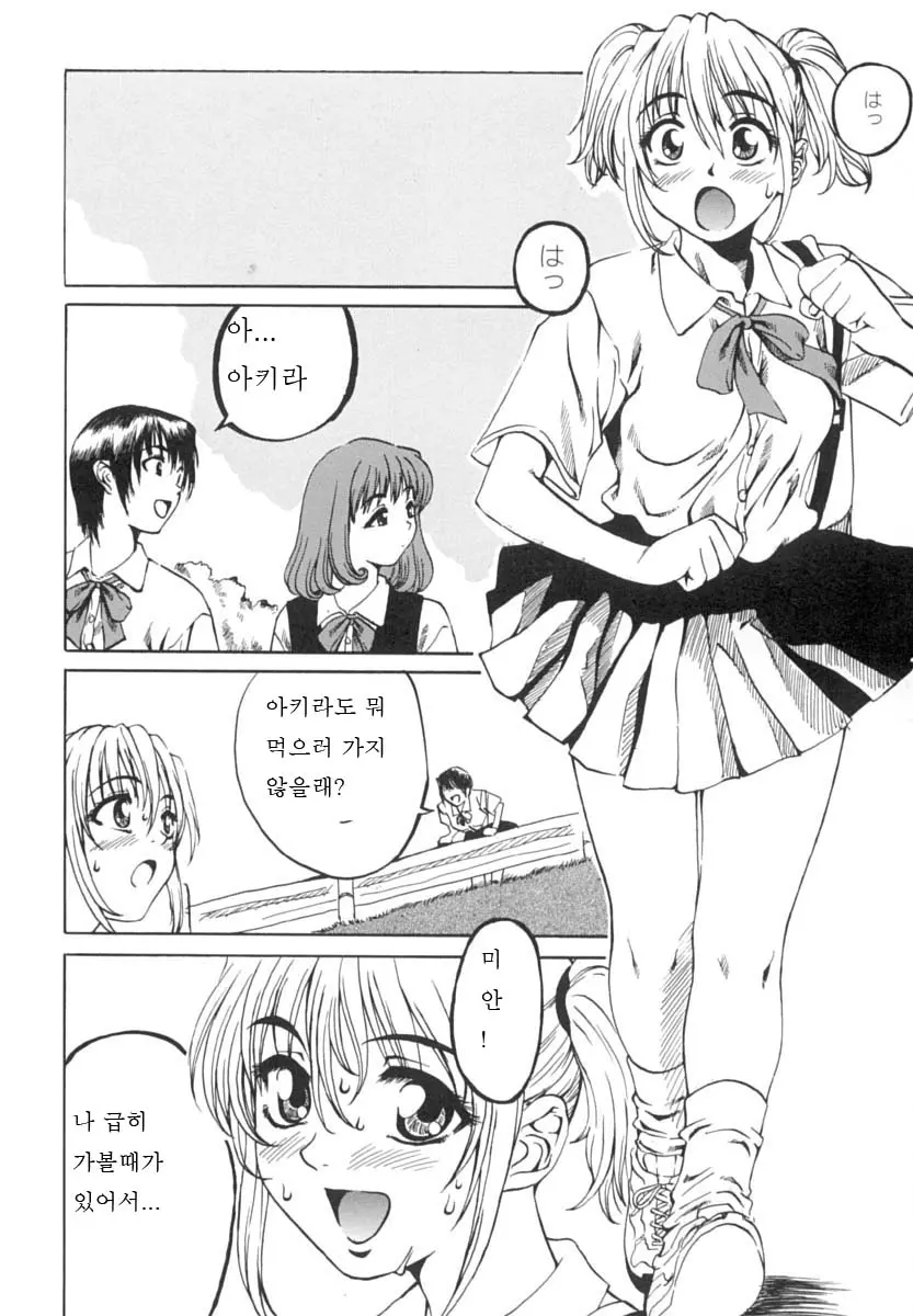 웹툰 이미지 29