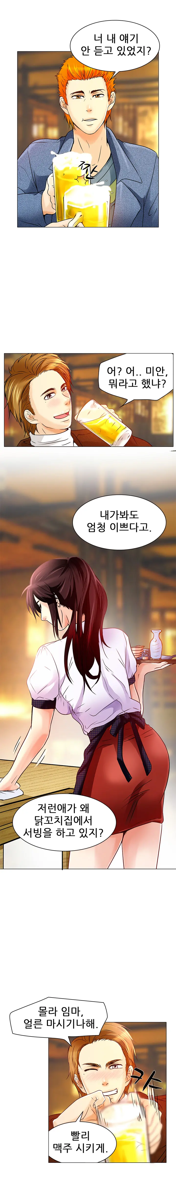 웹툰 이미지 91