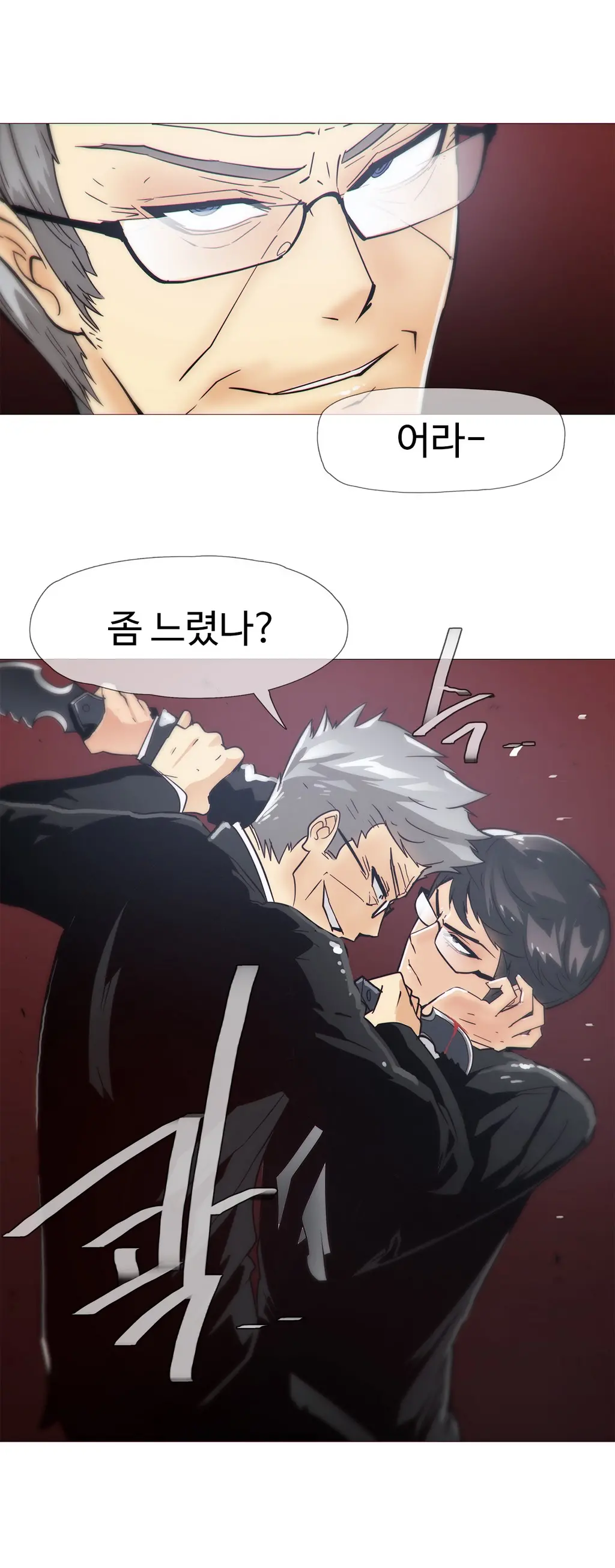 웹툰 이미지 342