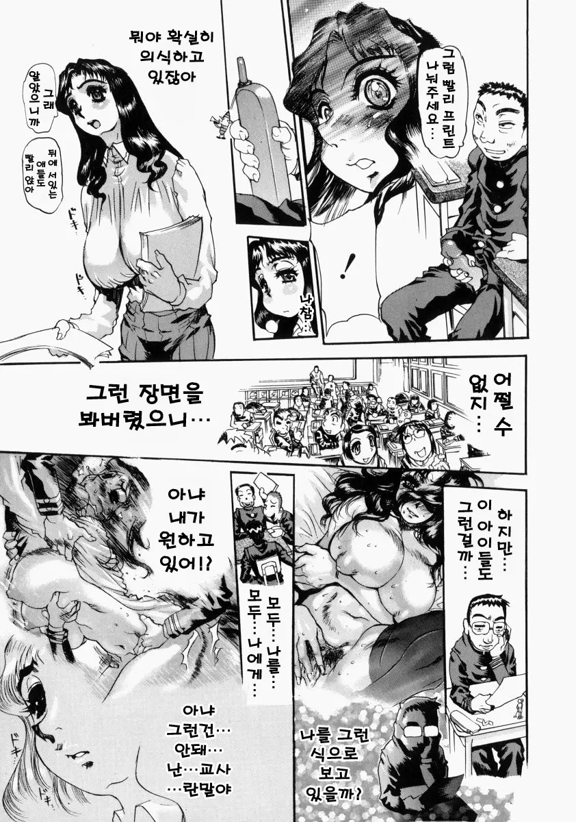 웹툰 이미지 100