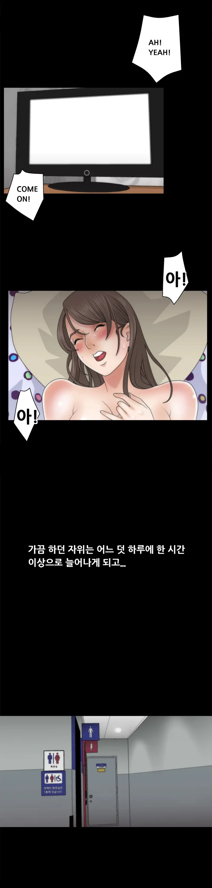 웹툰 이미지 22
