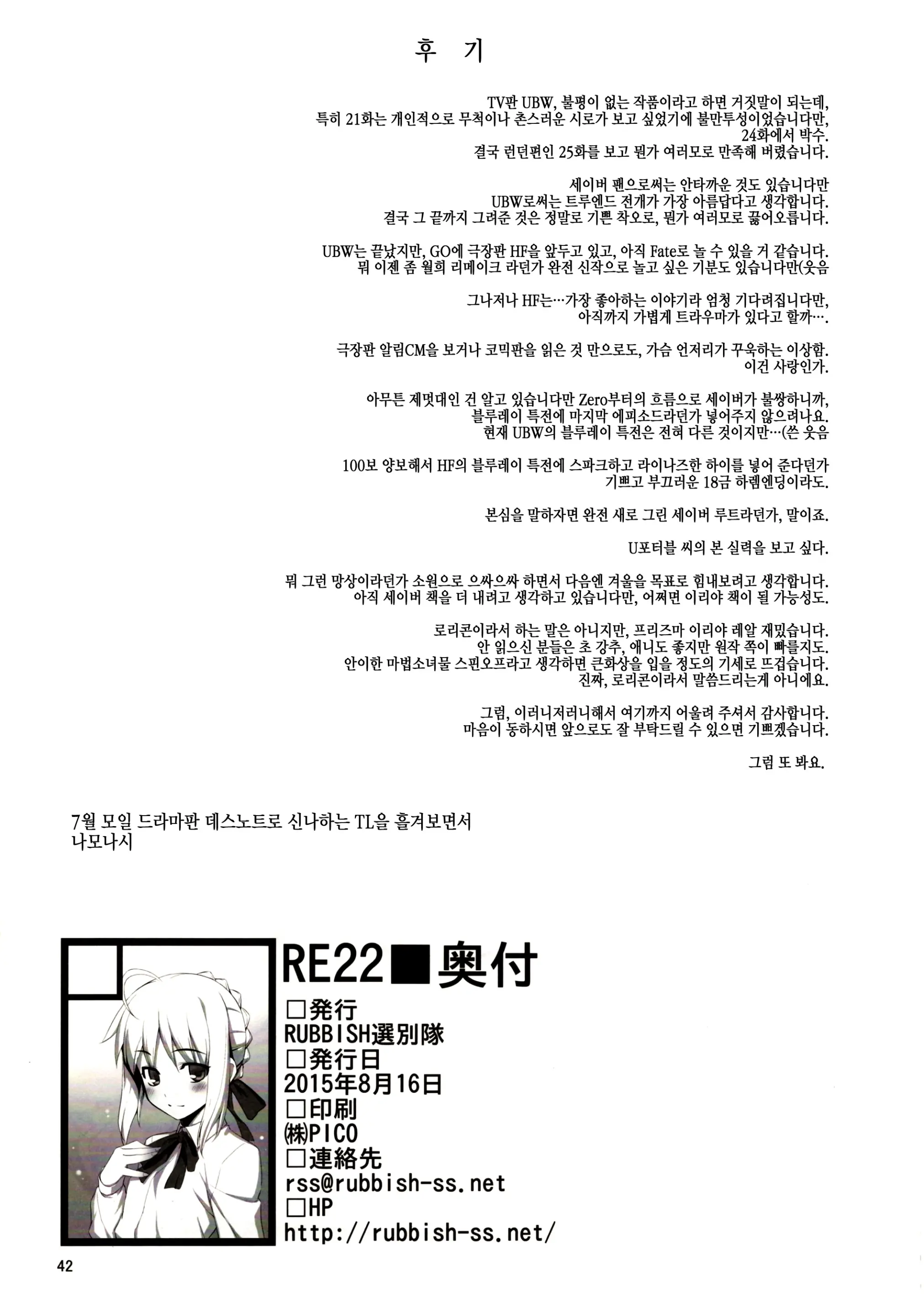 웹툰 이미지 39