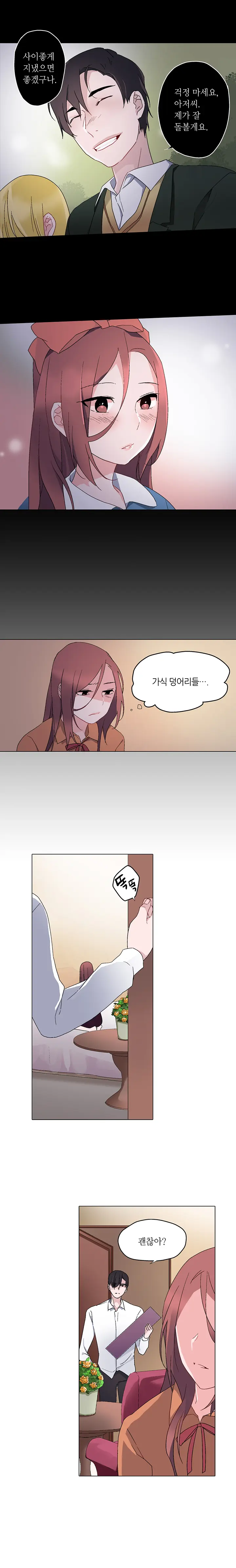 웹툰 이미지 122