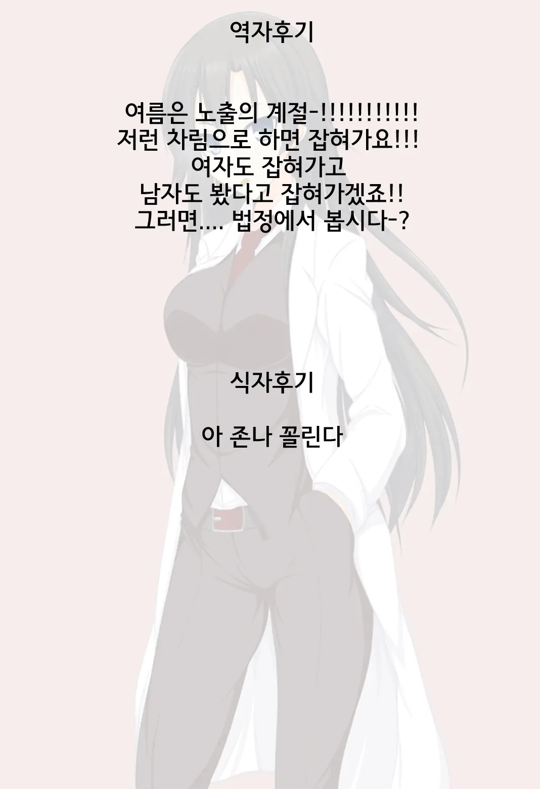 웹툰 이미지 34