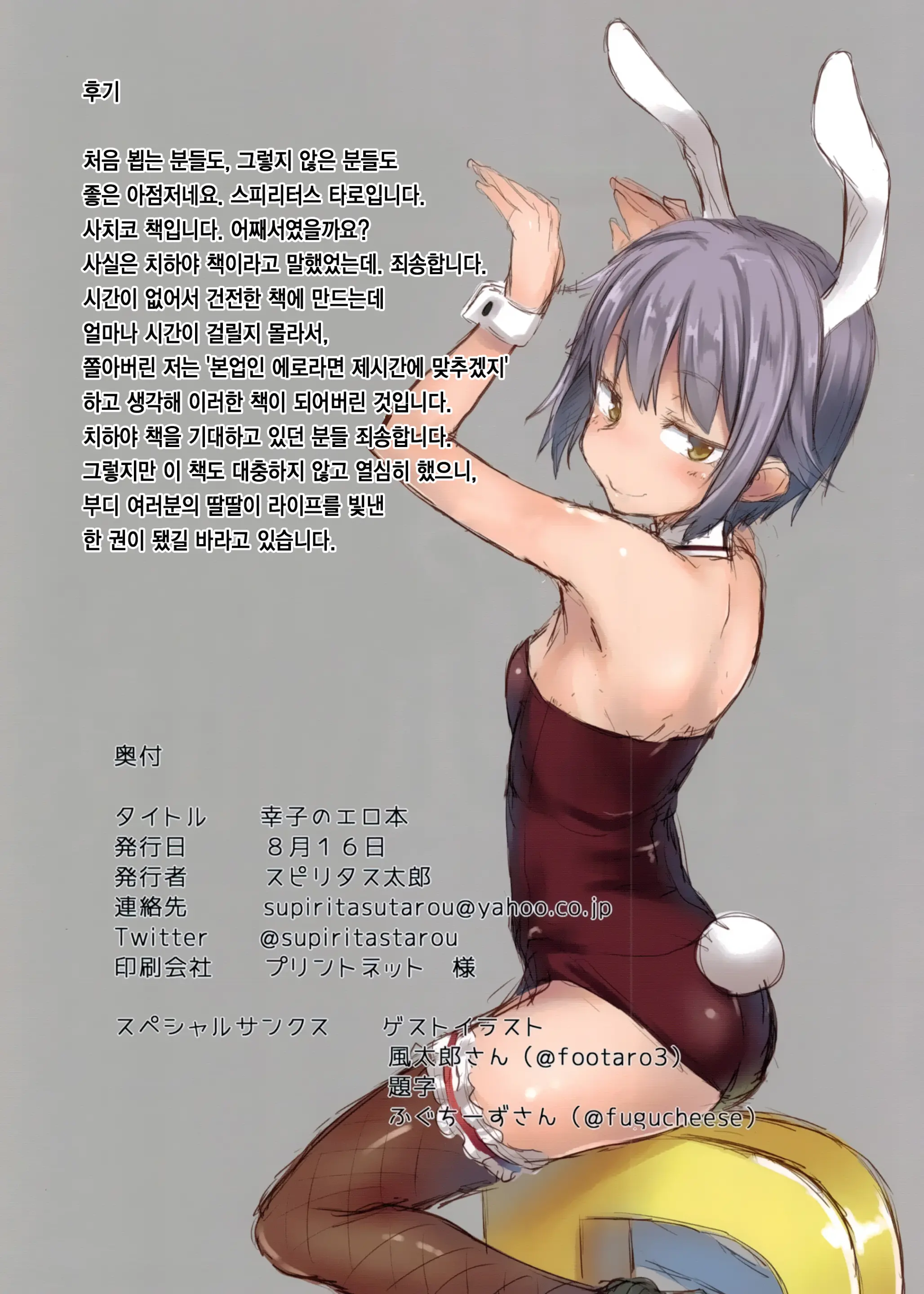 웹툰 이미지 10