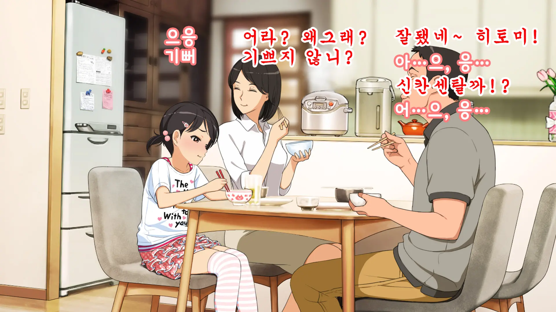 웹툰 이미지 32