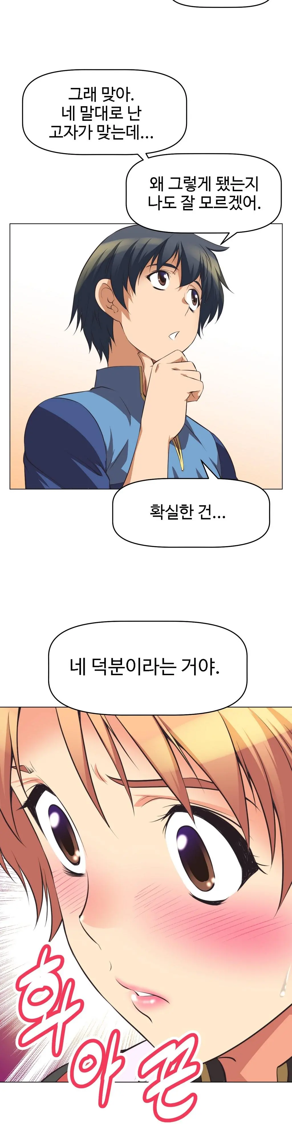 웹툰 이미지 92
