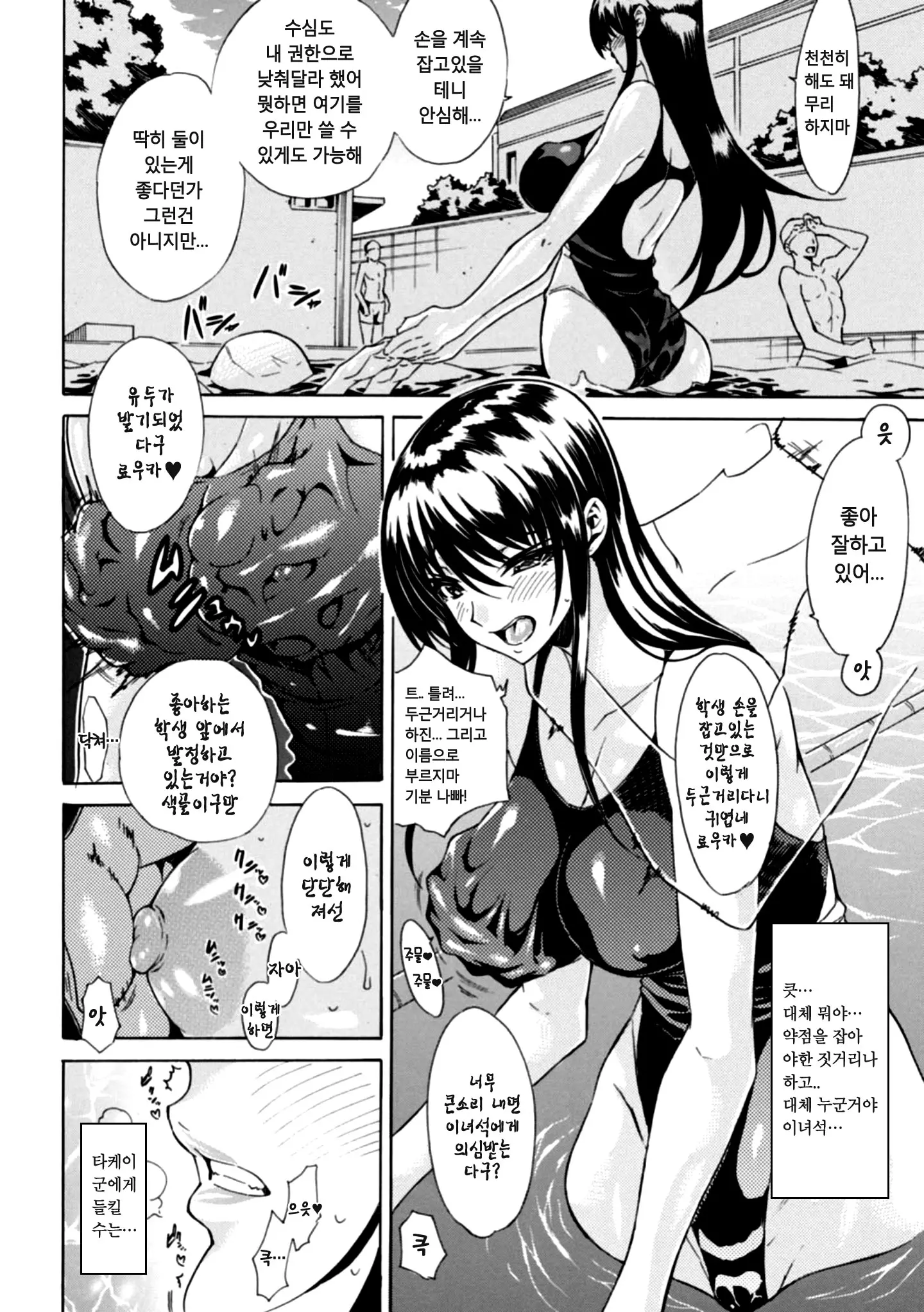 웹툰 이미지 11