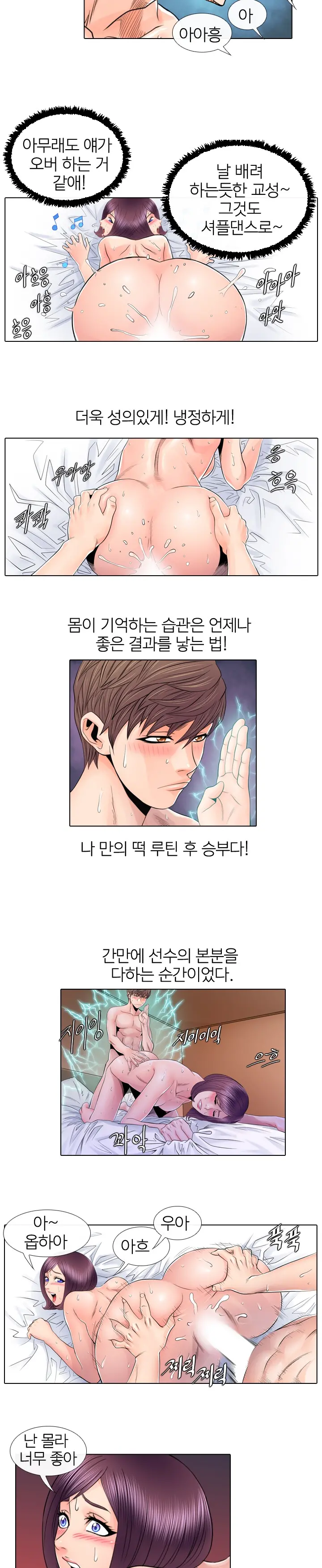 웹툰 이미지 32