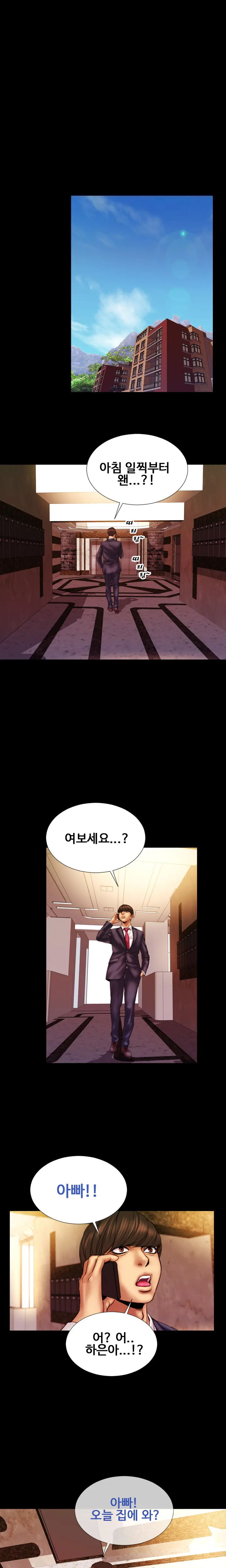 웹툰 이미지 133
