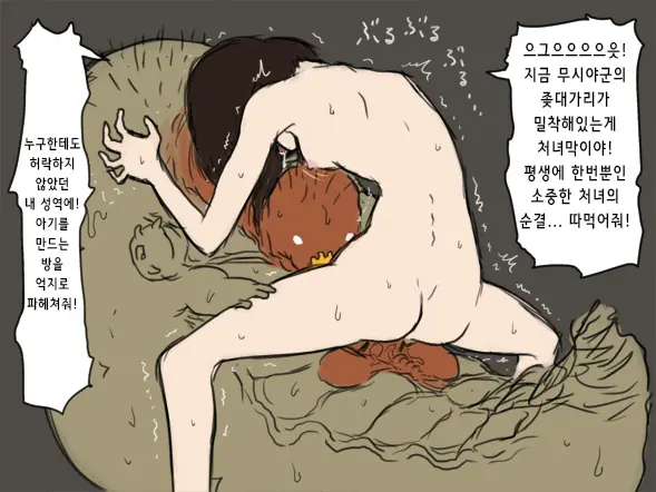웹툰 이미지 34