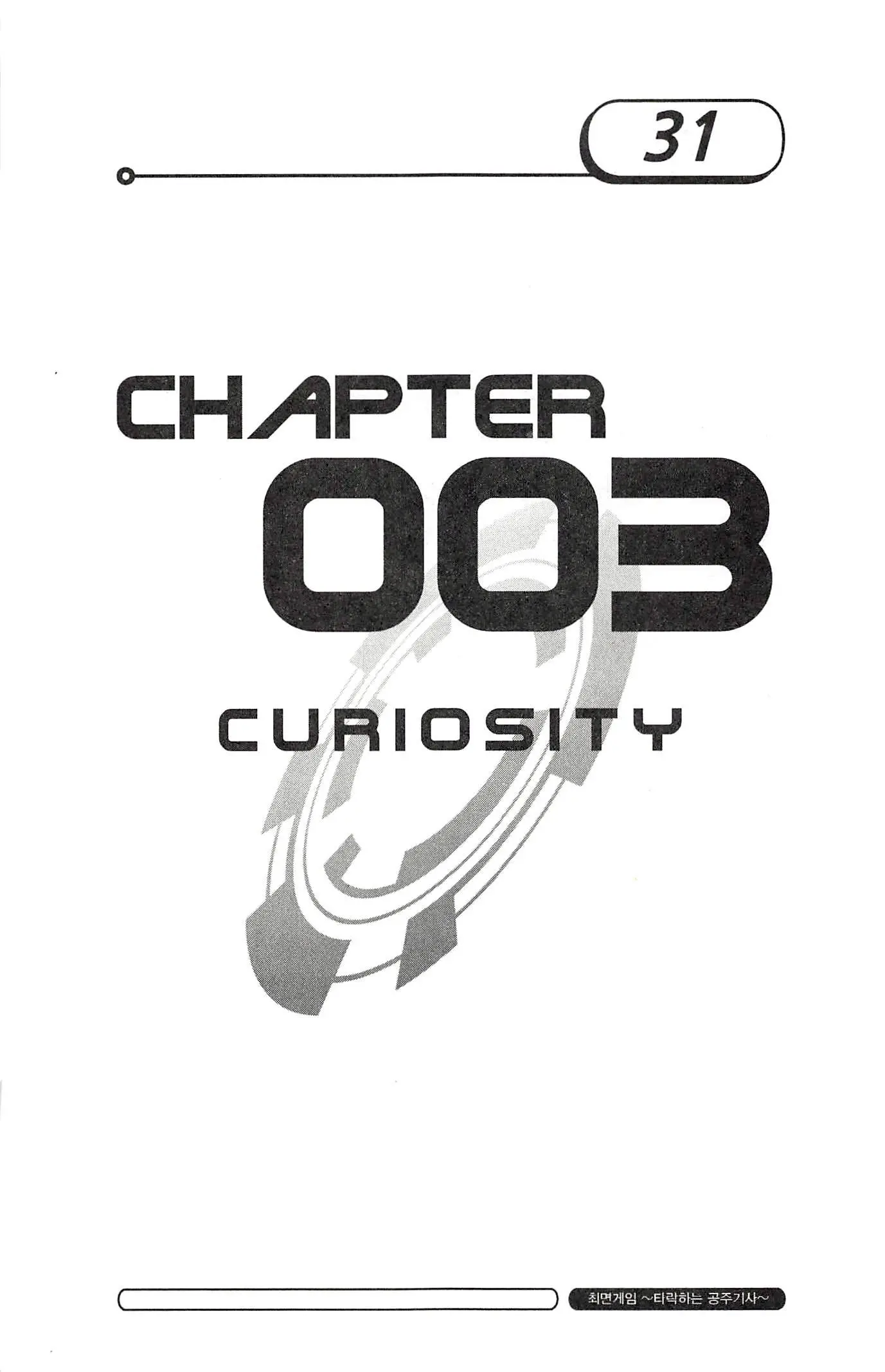웹툰 이미지 34