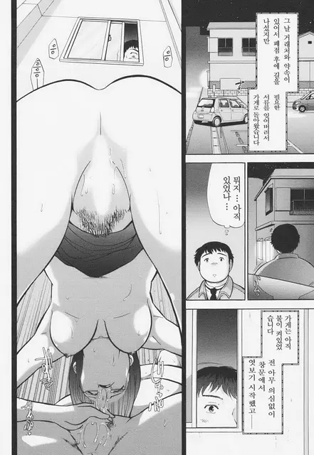 웹툰 이미지 101