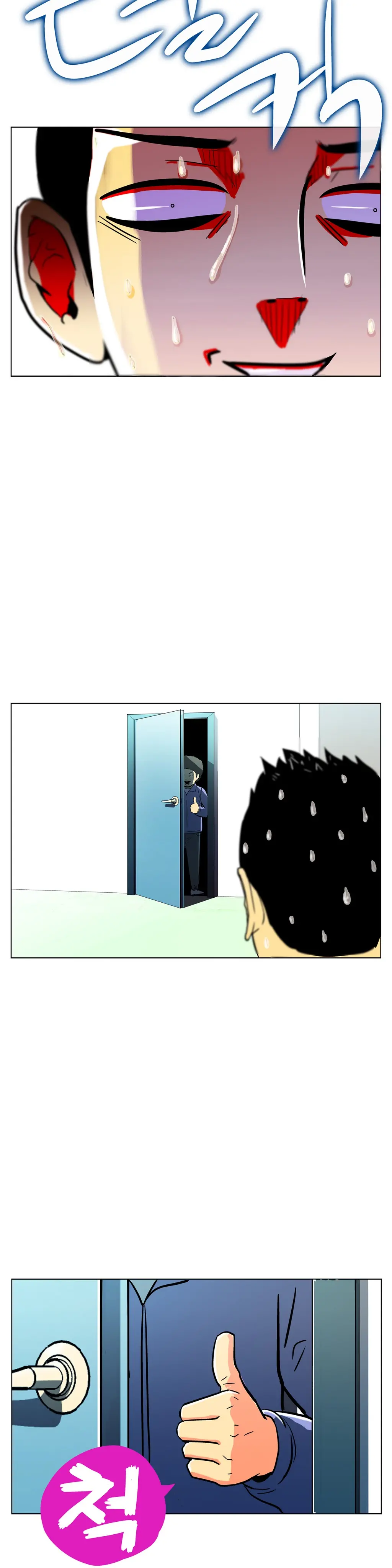 웹툰 이미지 346