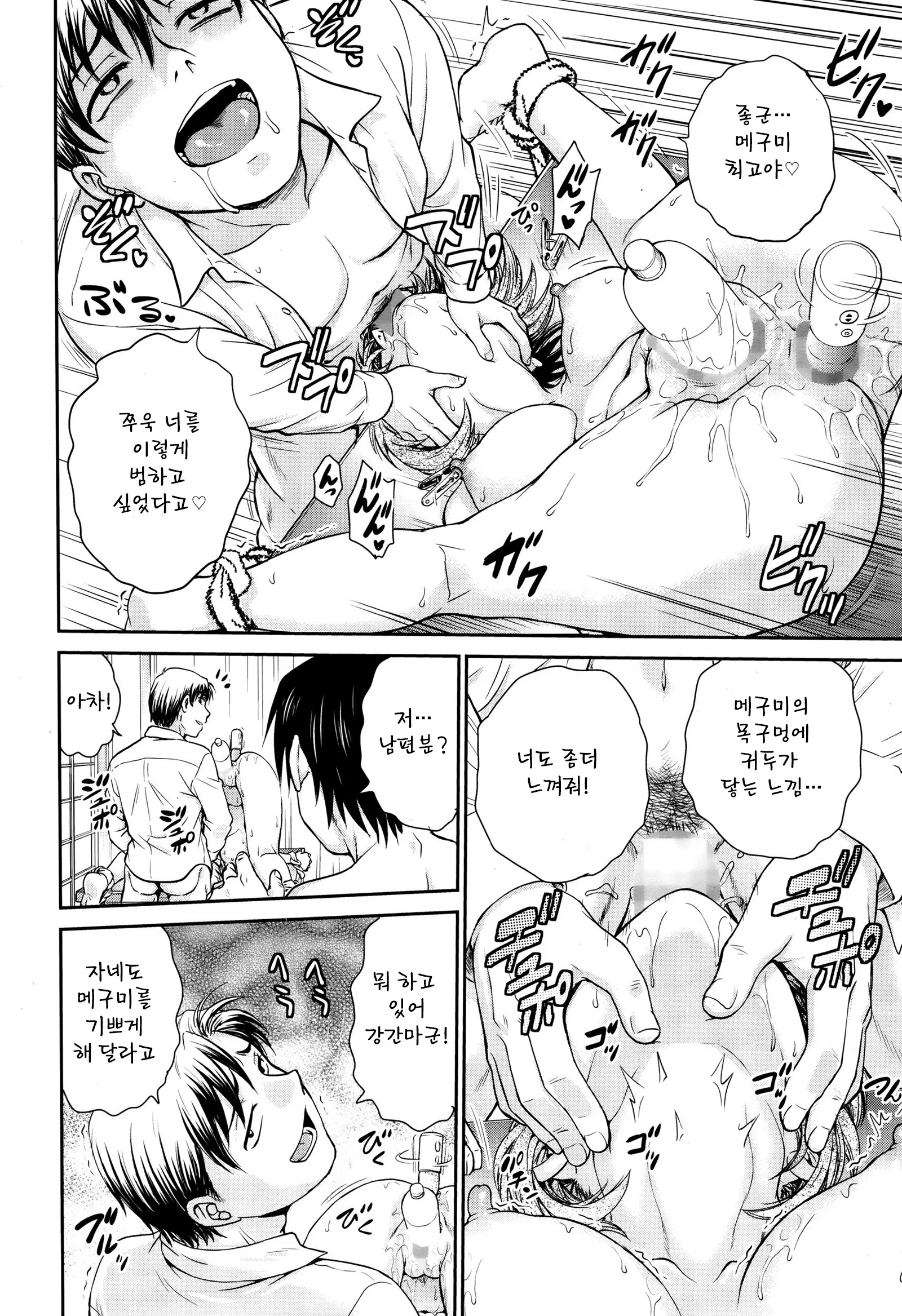 웹툰 이미지 25