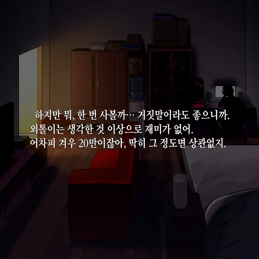 웹툰 이미지 11