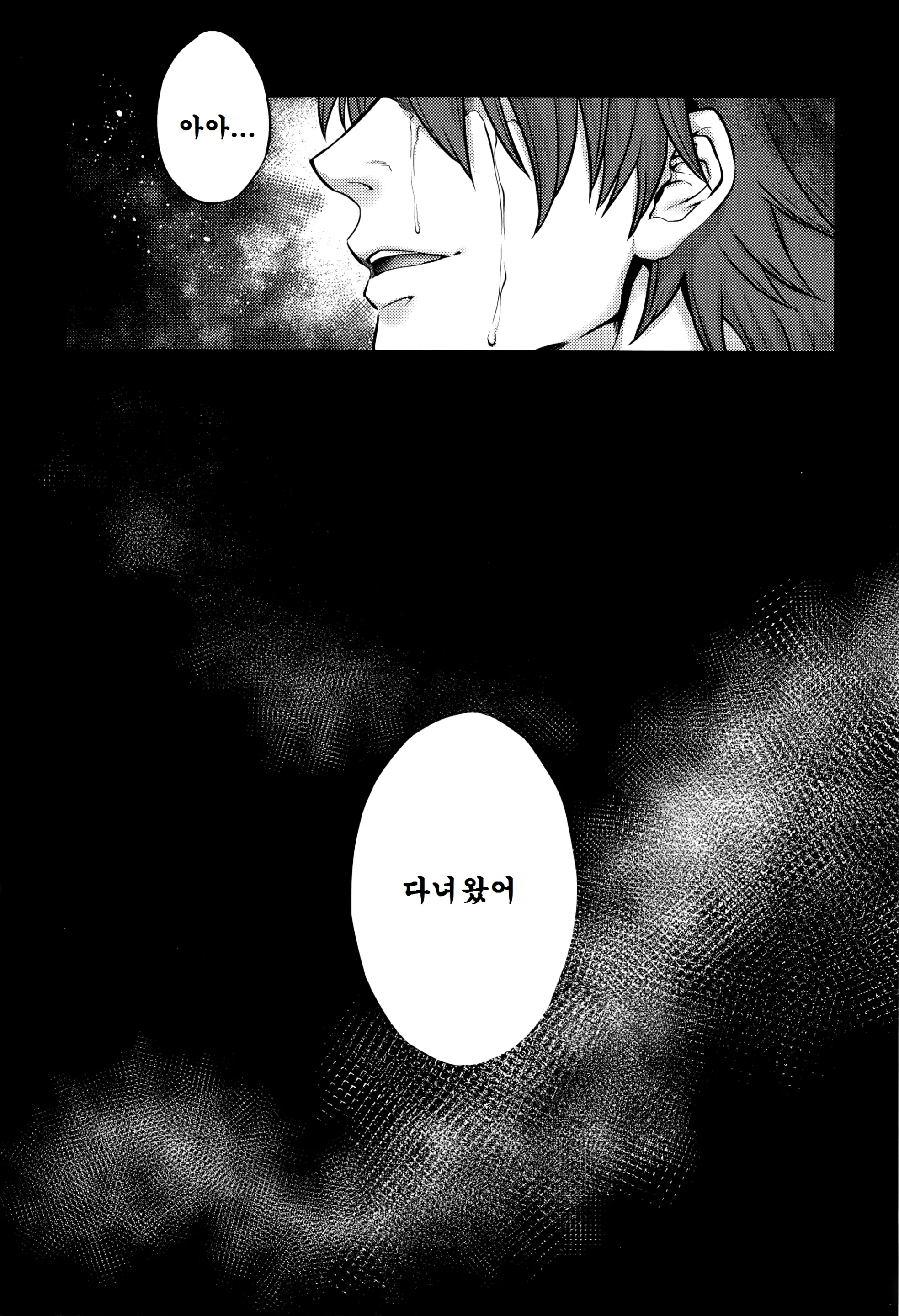 웹툰 이미지 211