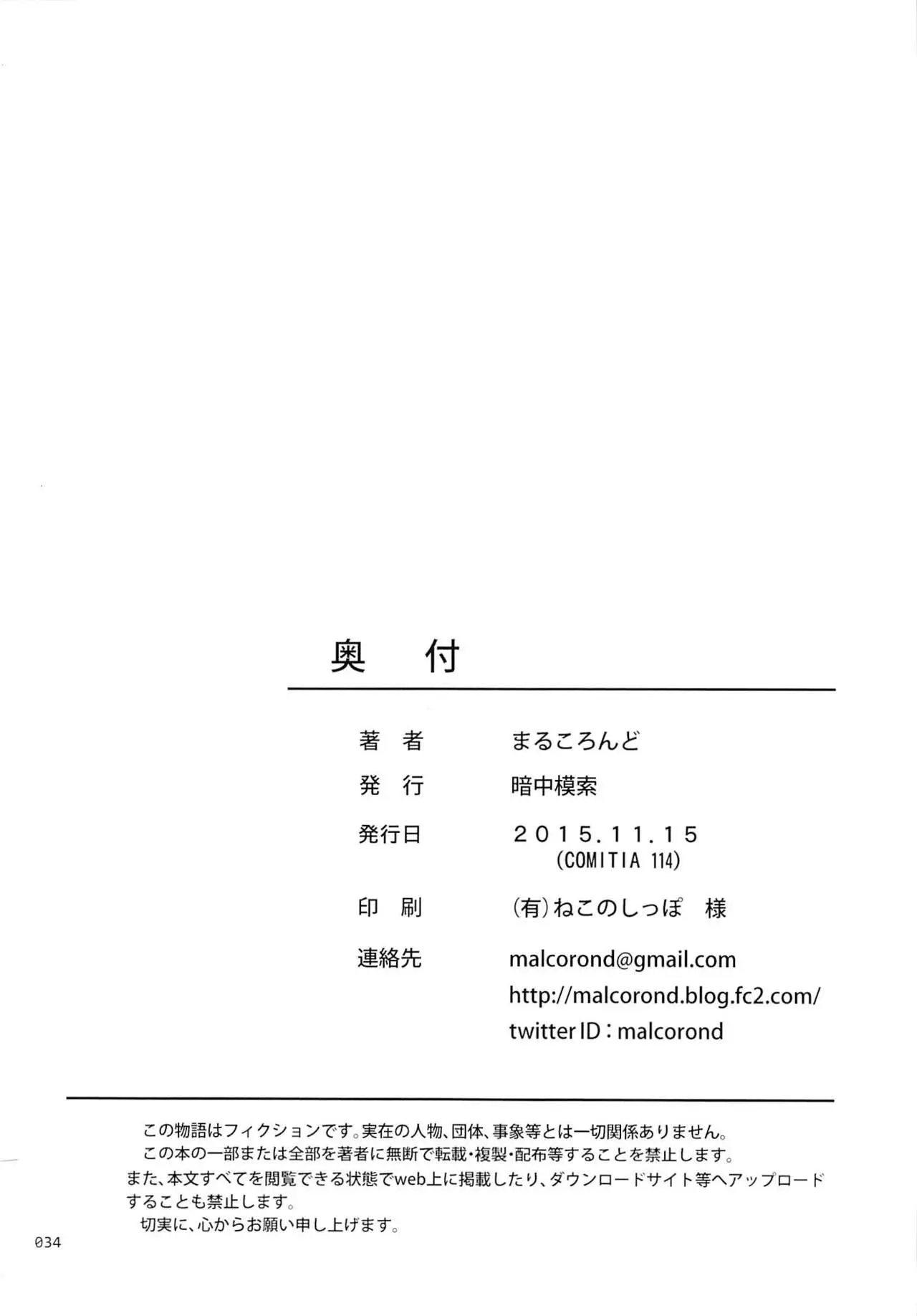웹툰 이미지 32