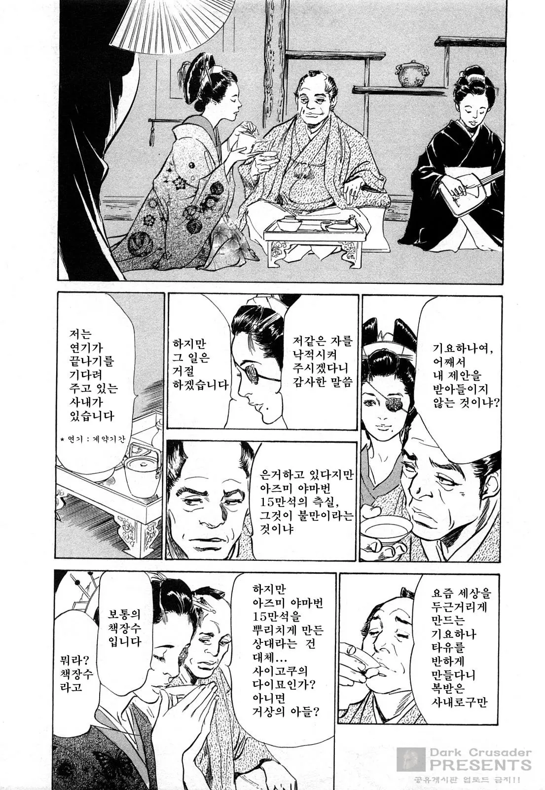 웹툰 이미지 17