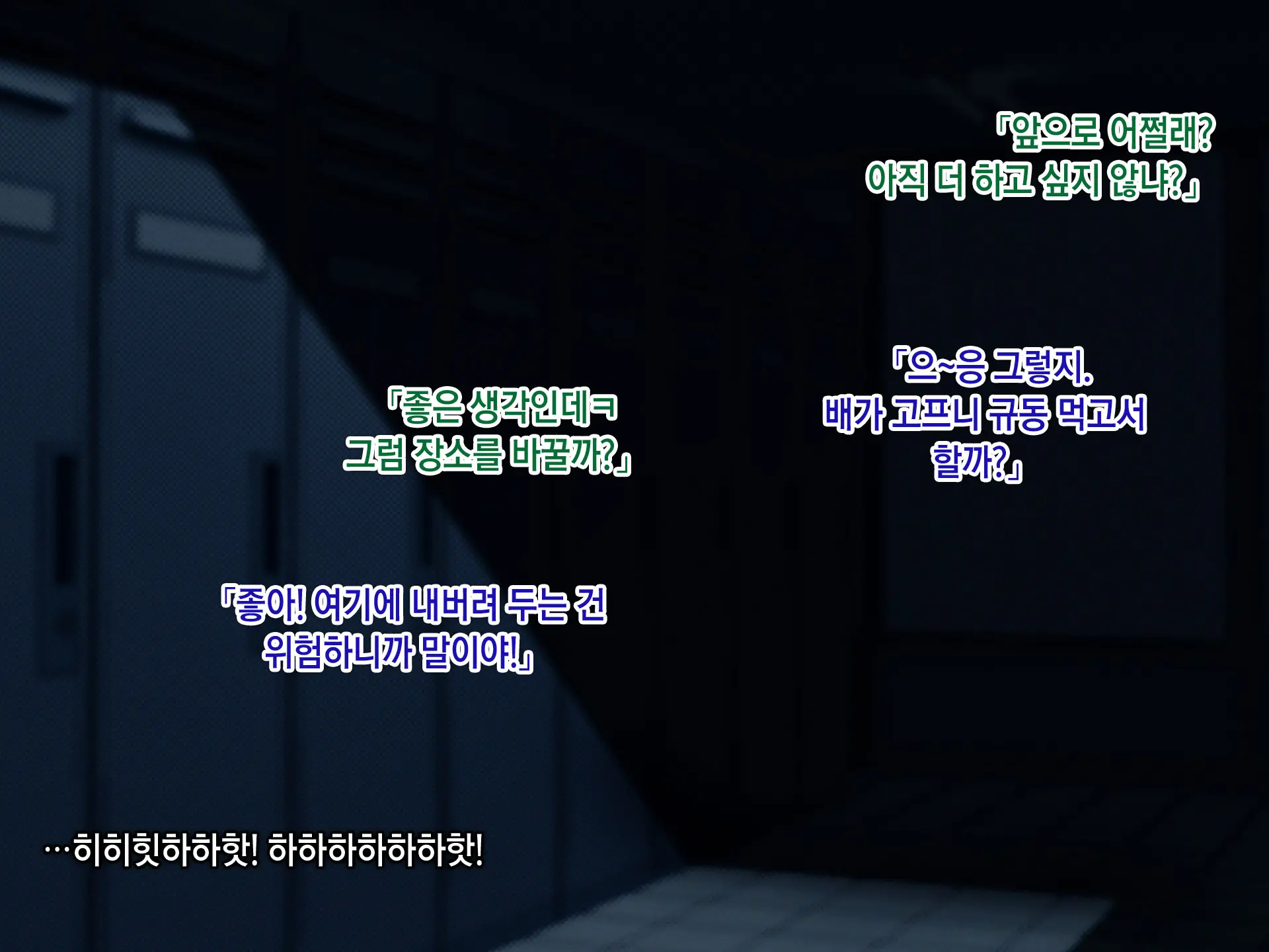 웹툰 이미지 138