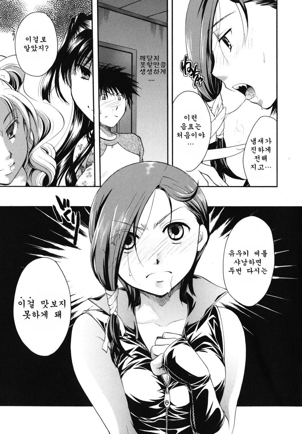 웹툰 이미지 62