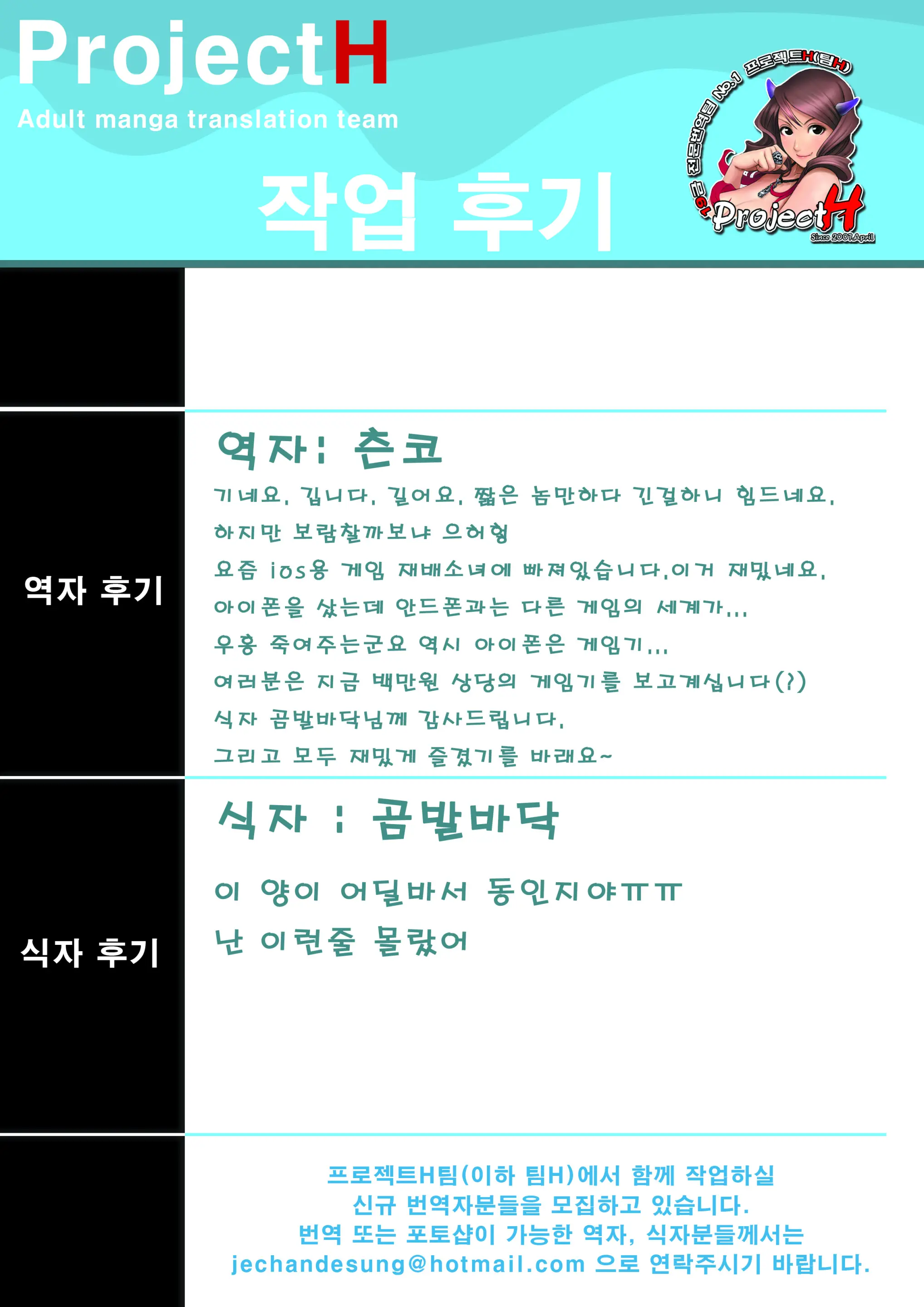 웹툰 이미지 126