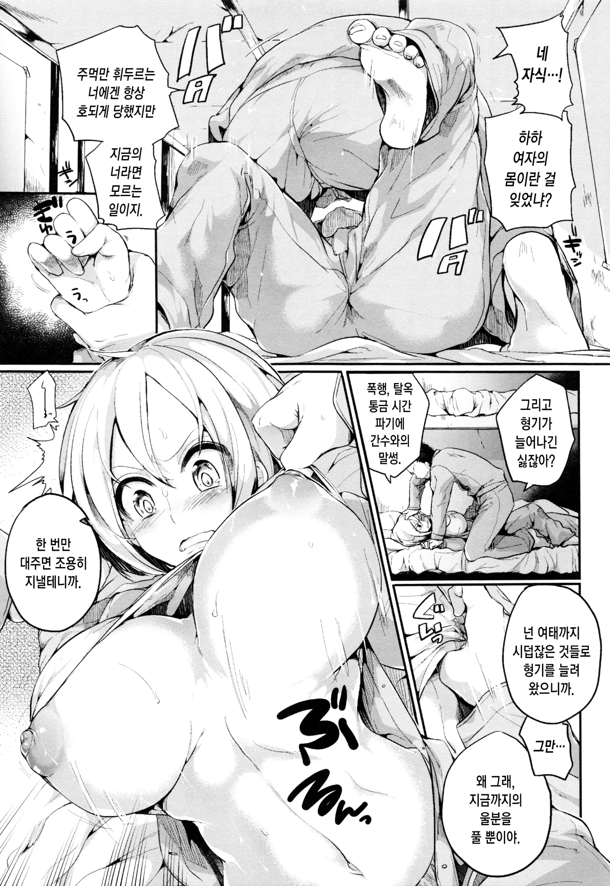 웹툰 이미지 126