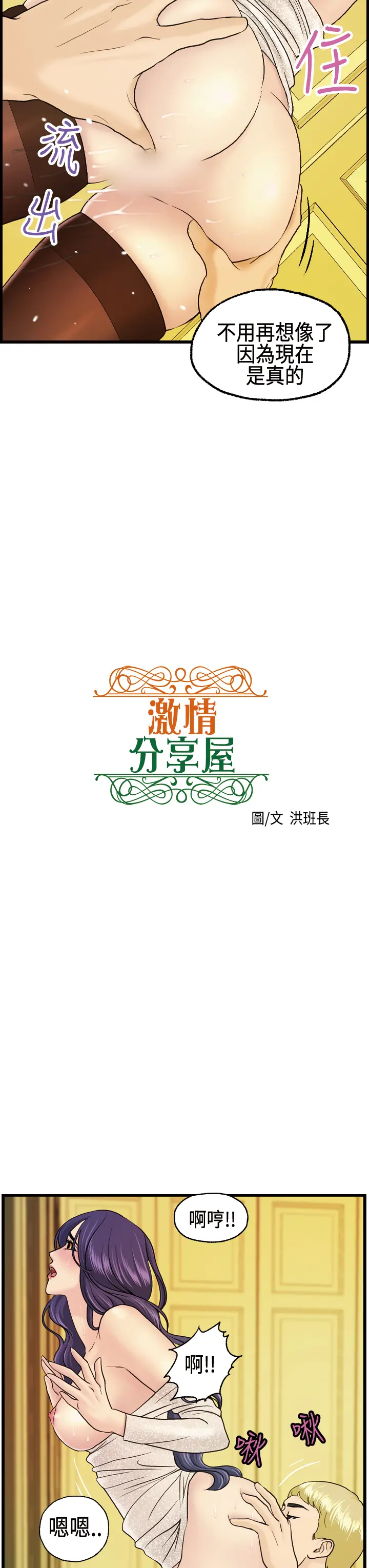 웹툰 이미지 178