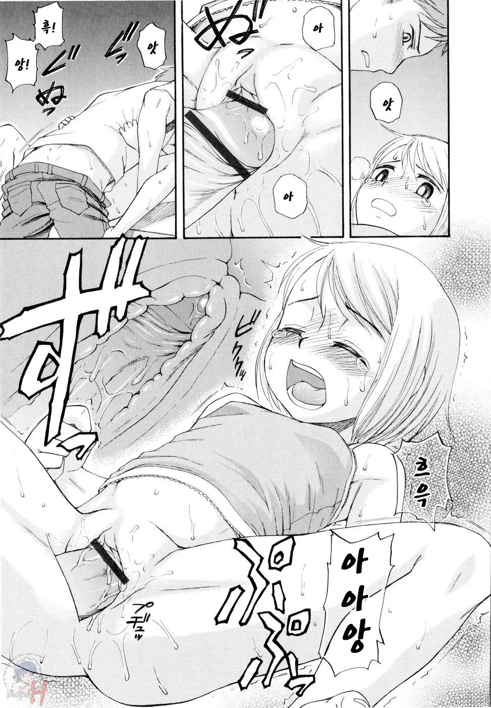 웹툰 이미지 151