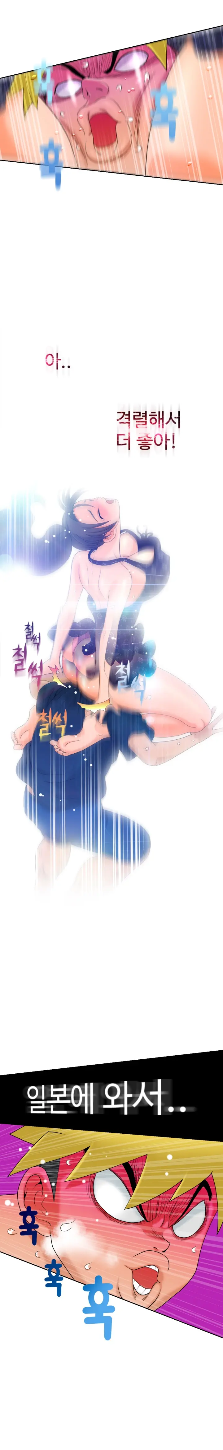 웹툰 이미지 203