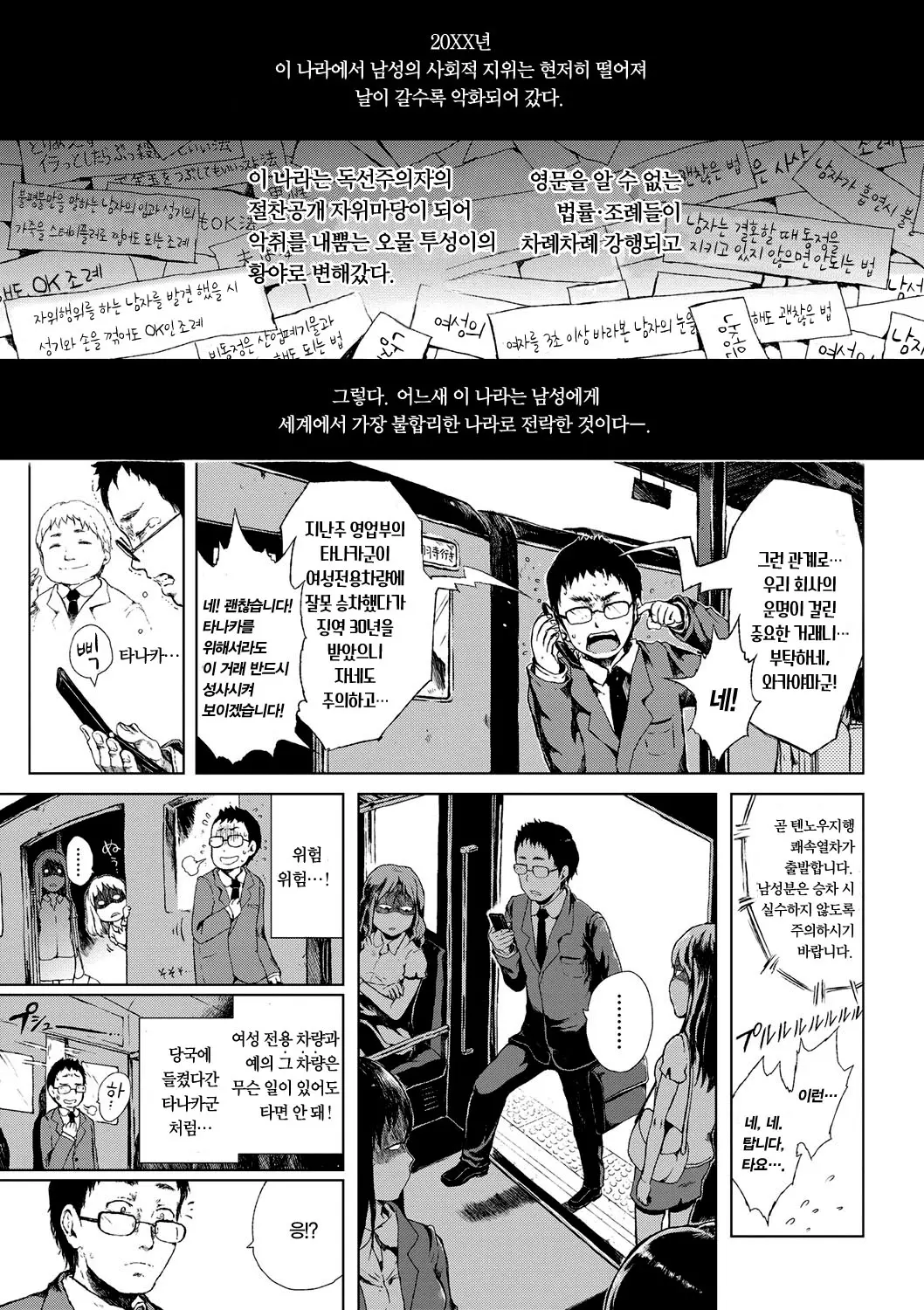웹툰 이미지 29