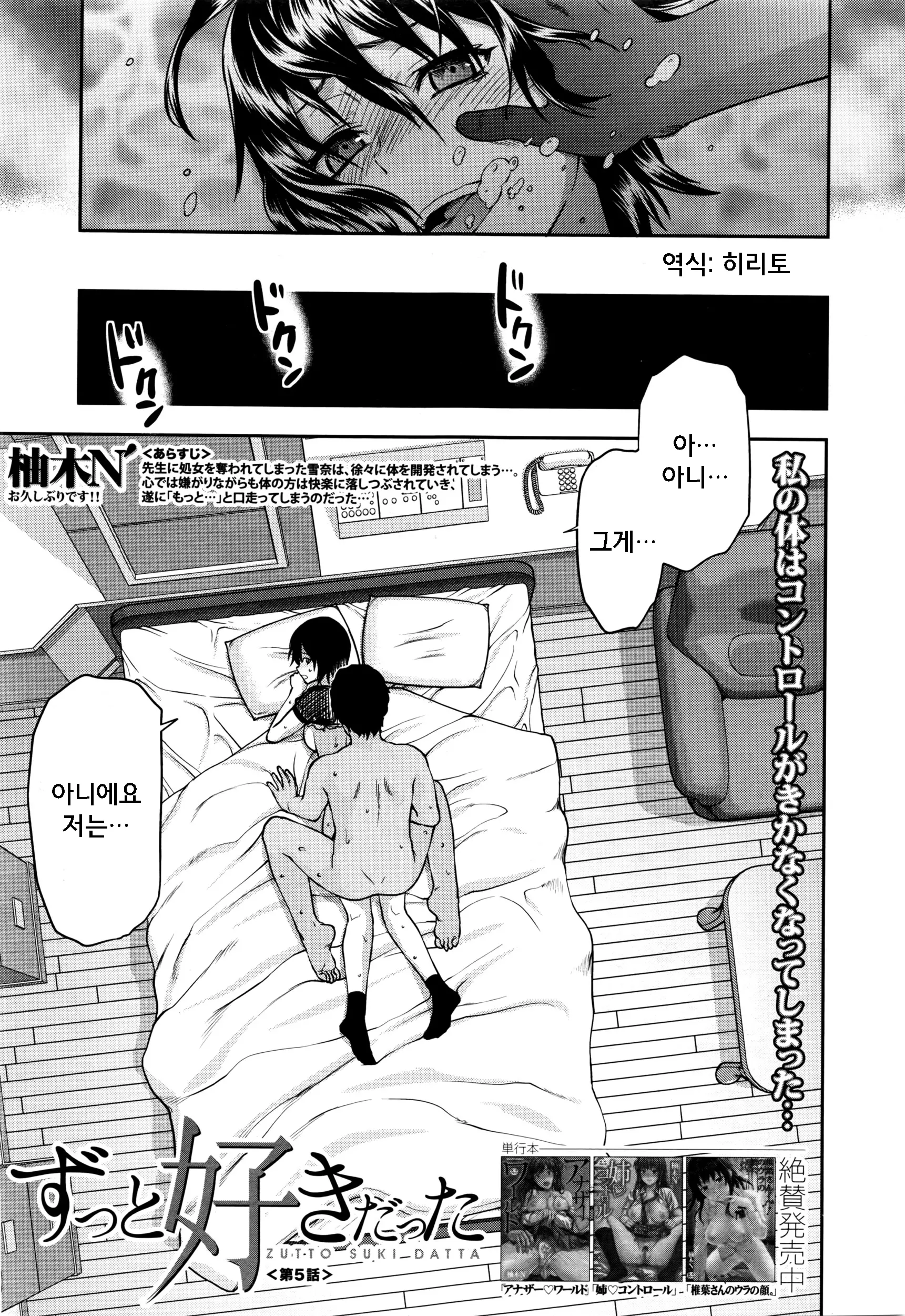 웹툰 이미지 2