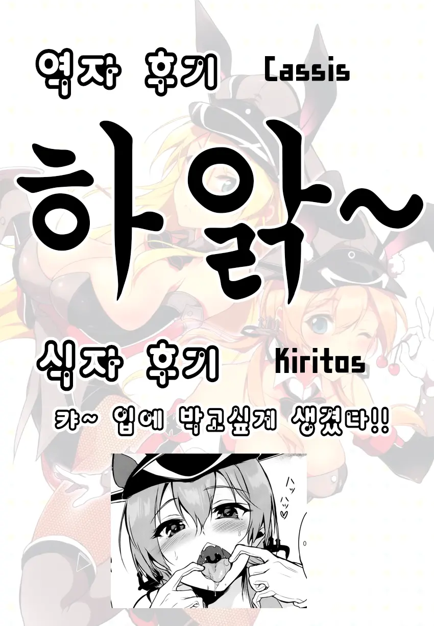 웹툰 이미지 19
