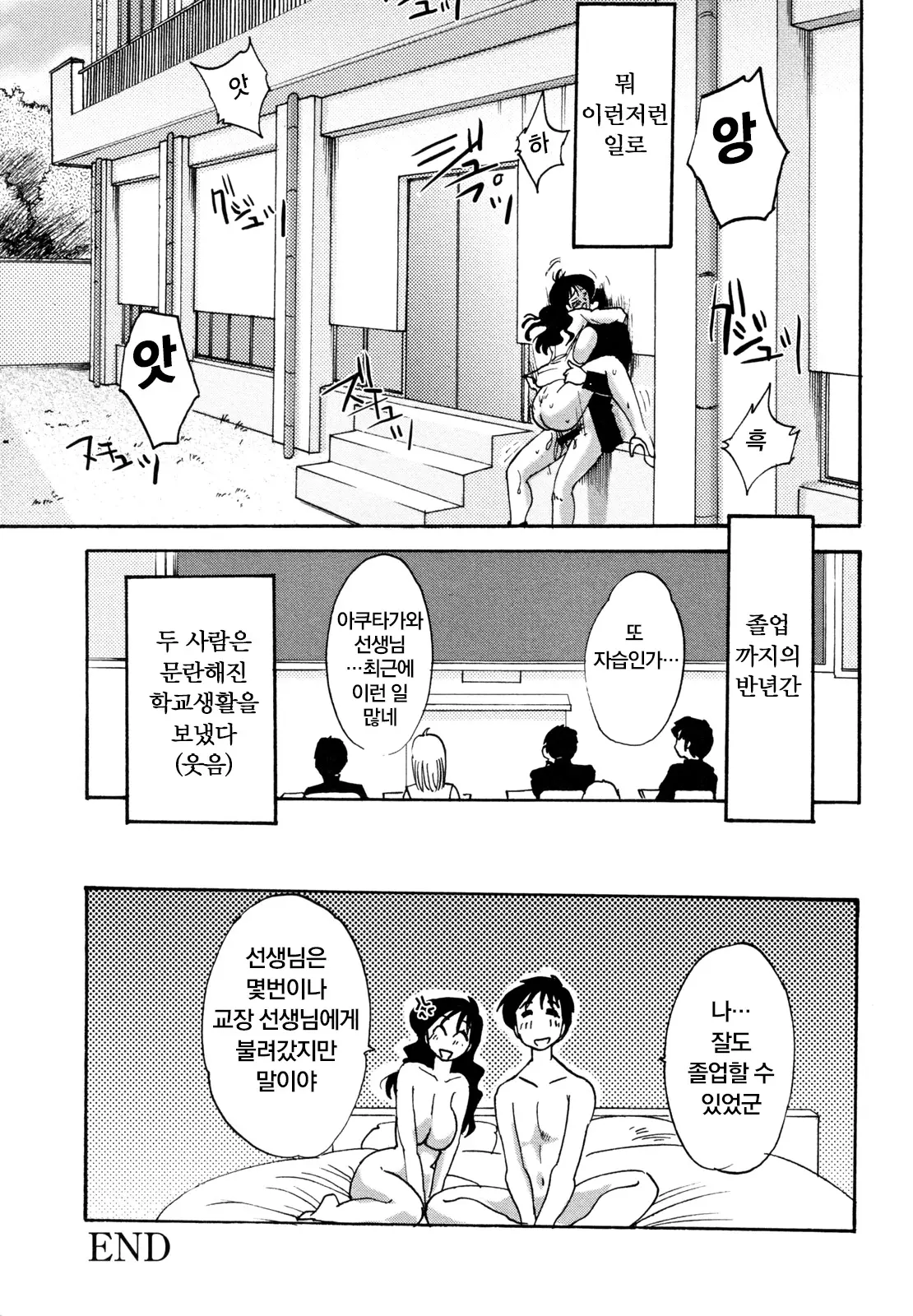 웹툰 이미지 50