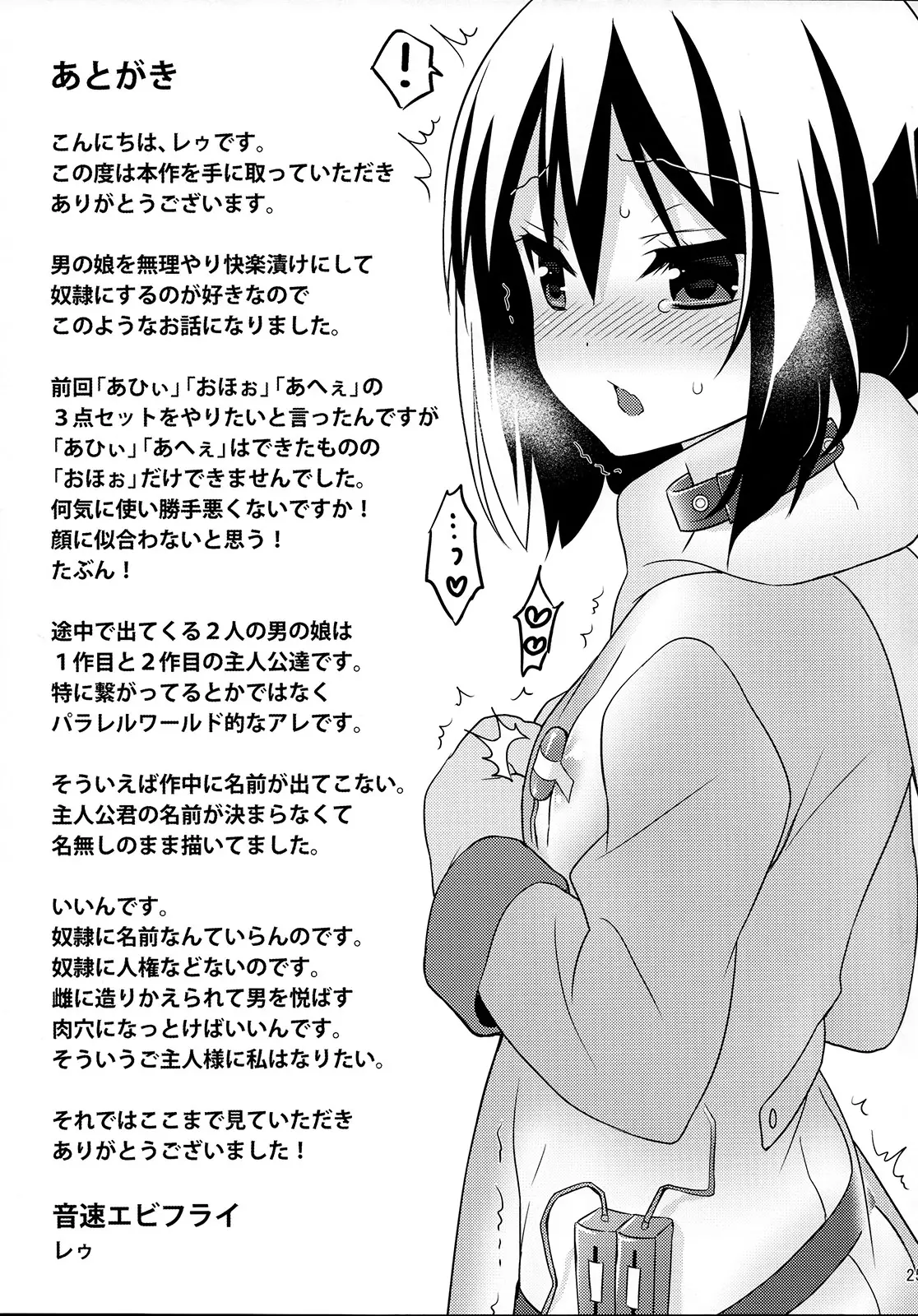 웹툰 이미지 23