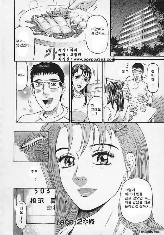 웹툰 이미지 47