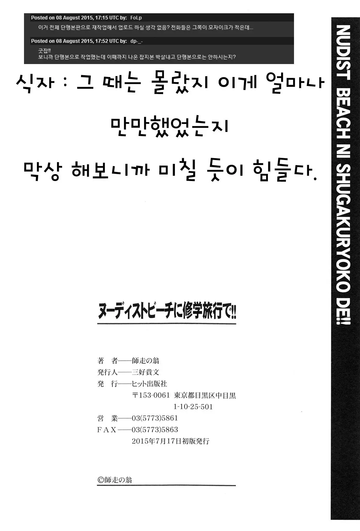 웹툰 이미지 228