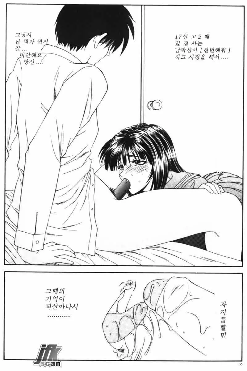 웹툰 이미지 11