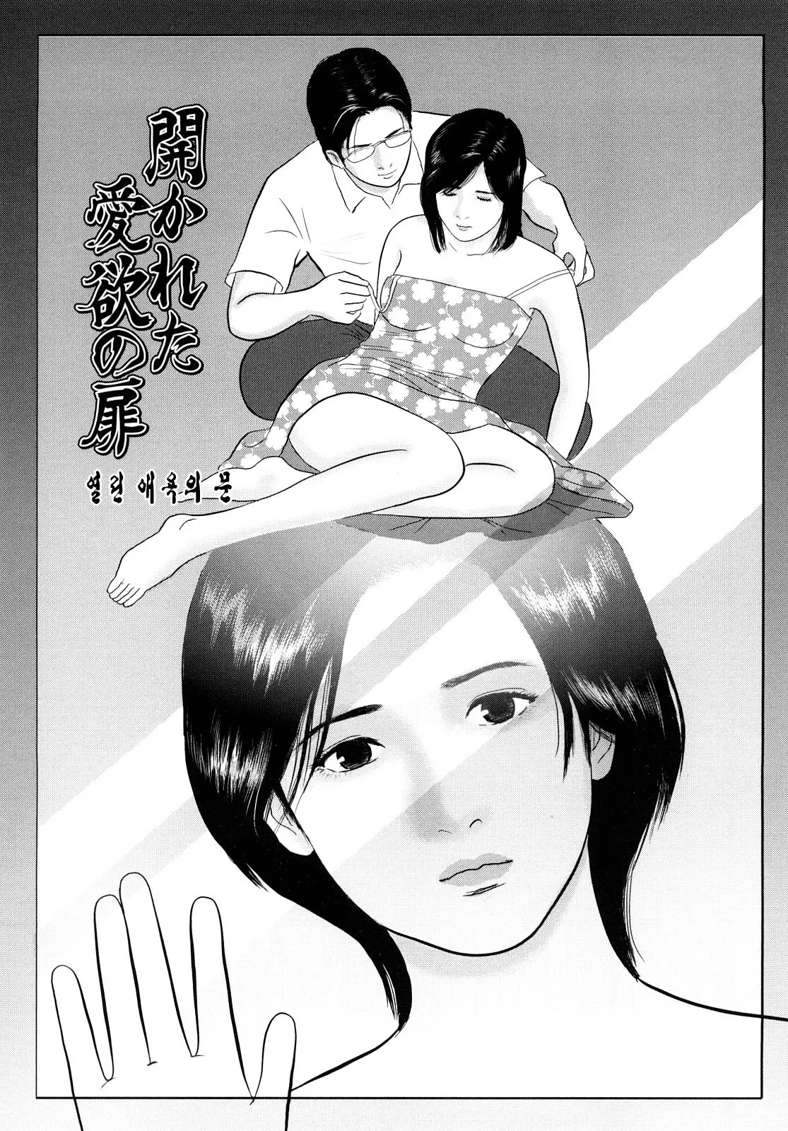 웹툰 이미지 84