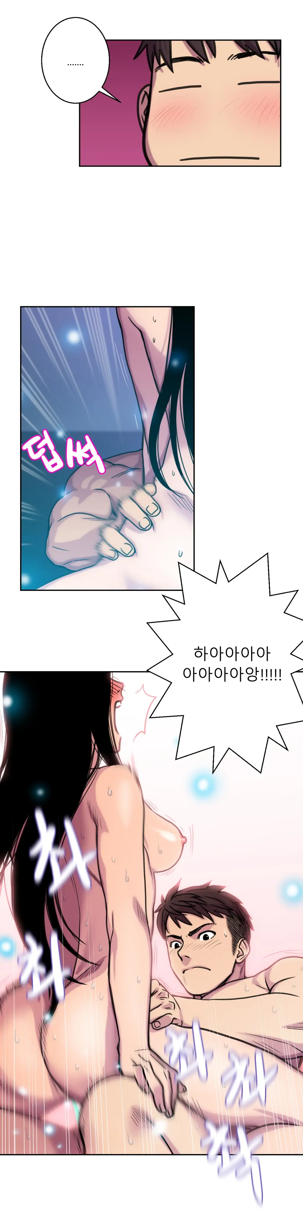 웹툰 이미지 55