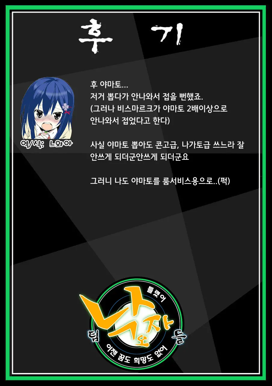 웹툰 이미지 26