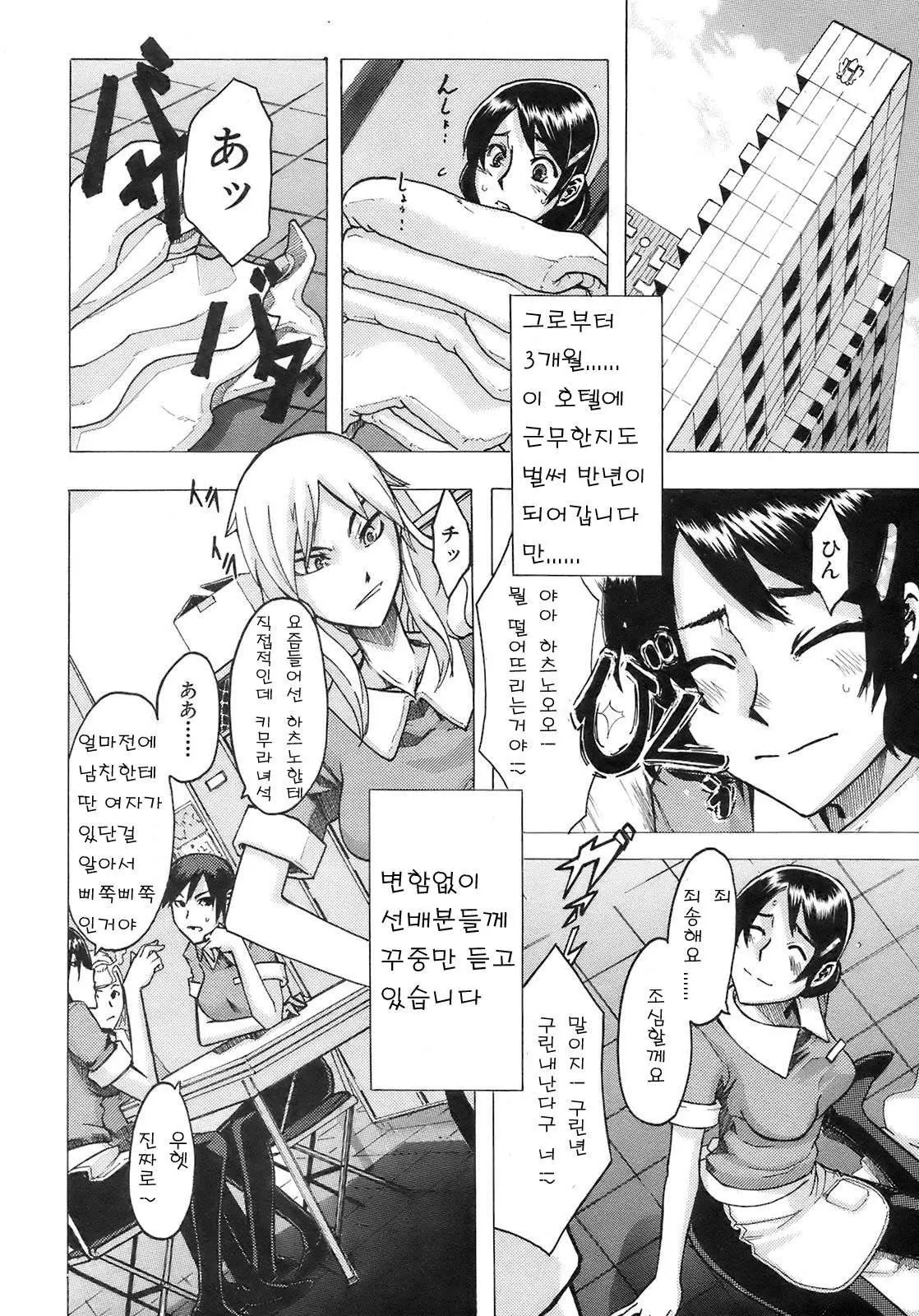 웹툰 이미지 187