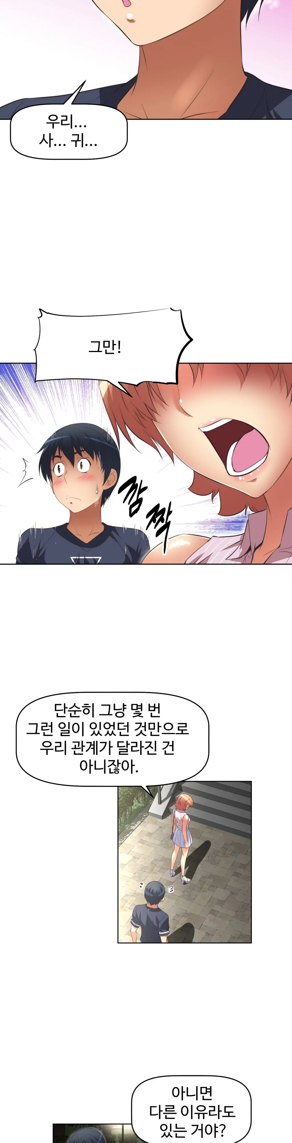 웹툰 이미지 386