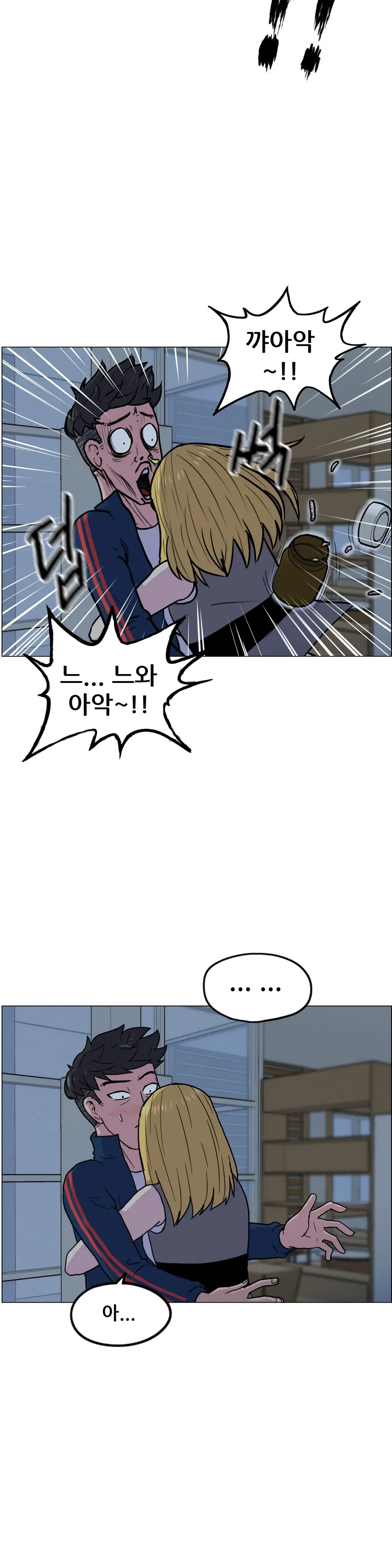 웹툰 이미지 273
