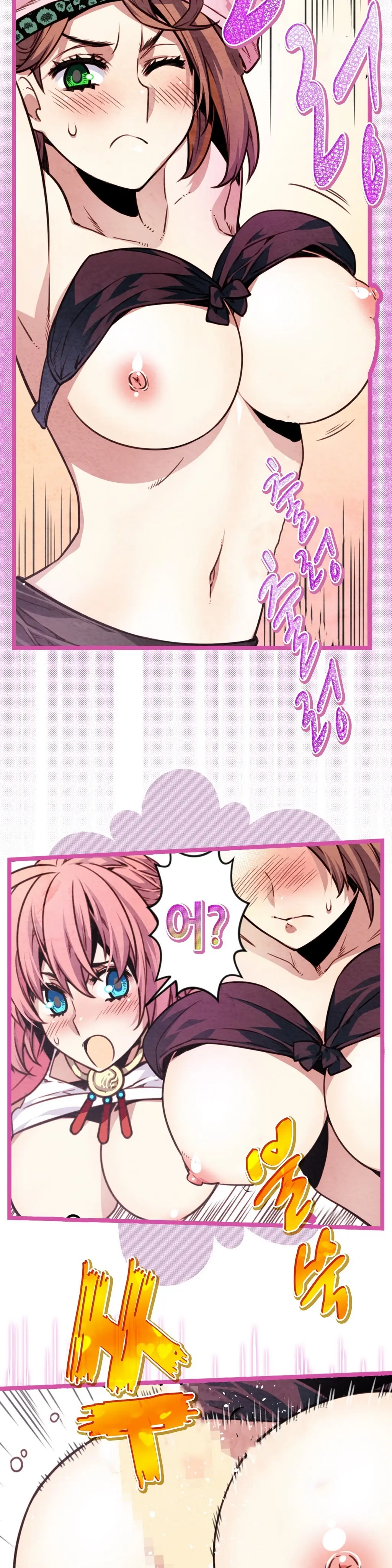 웹툰 이미지 495