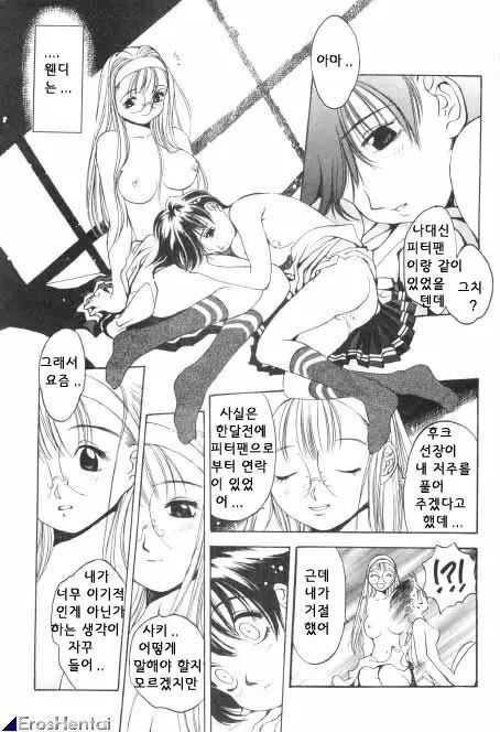 웹툰 이미지 295